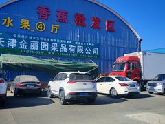 -韩家墅海吉星农产品批发市场
