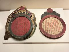 -中国国家博物馆