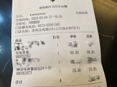 -山姆会员商店(邻瑞广场店)