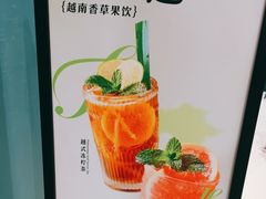 -美奈小馆·越南料理(中航城君尚购物中心店)