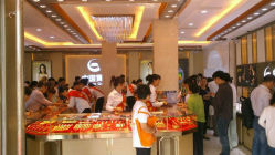 android_upload_pic-中国黄金(塘桥店)