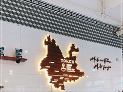 -Torch Coffee 炬点咖啡