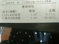 -天津市口腔医院(和平本部)