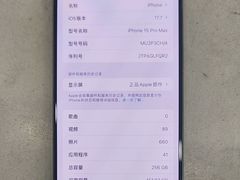 -苹果三星华为小米手机维修点