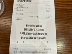 -德天顺盖码饭(人民西路店)
