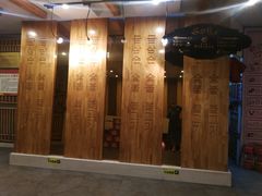 -金三顺韩式炭火烤肉店(中华路店)