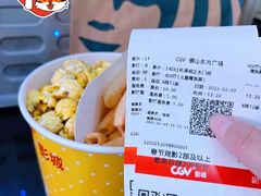 -CGV影城(东方广场4DX店)