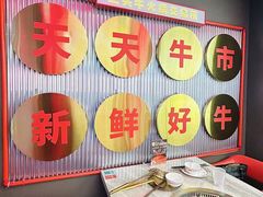 -三头牛·潮汕牛肉生蚝火锅 (夏湾店)