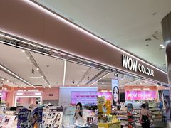 -鹏欣水游城