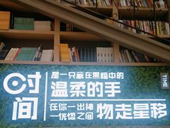 -当当书店(国泰广场店)