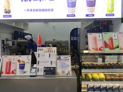门面-新加坡斯味洛·鲜奶茶(石牌东店)