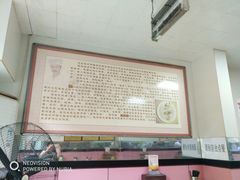 -蒋家槟豆面皮(友爱路店)