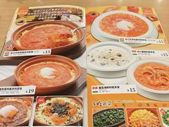 -萨莉亚意式餐厅(苏州食百家店)