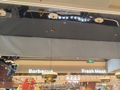 -東盛炭烤自助料理(玄武招商花园城店)