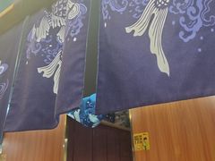 -松坂屋日料自助(长城路店)