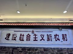 -威高广场