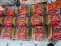 -味多美蛋糕(大兴店)