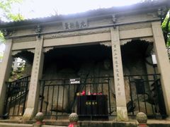 -灵岩山风景区