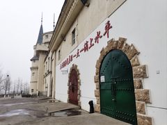 -北京张裕爱斐堡酒庄