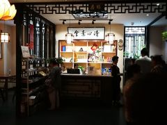-清心素食自助餐厅(夫子庙店)