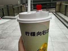 -柠檬向右(宝杨宝龙店)
