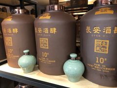 -长安酒肆(曲江店)