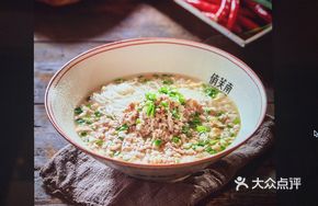 Lean Meat Rice Noodles