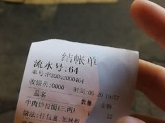 -河南拉面(肇周路店)