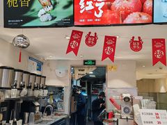 -莓超疯(浦西万达店)
