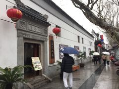 -吴门人家·苏宴宫廷菜(拙政园店)