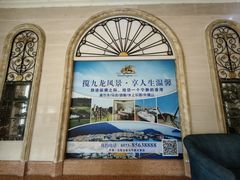 -平湖九龙山庄园圣马可酒店