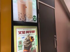 -麦当劳(华发商都店)