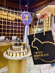 -香遇沙龙香水·调香·团建