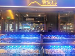 -奢谷·海鲜自助(南海万科店)