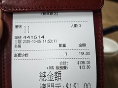 -百福麵家(新馬路店)