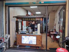 -蔡伯糯米猪肠