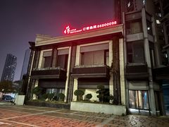 -荷栖小院·品质江西菜(红谷滩店)