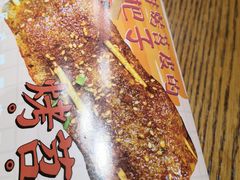 -乐乐姐超级土豆(荟聚店)