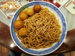 -赵记传承·中国甜品(福州总店)