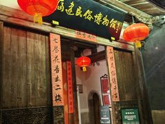 -三坊七巷历史文化街区