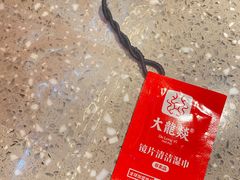 -大龙燚火锅(太古里店)