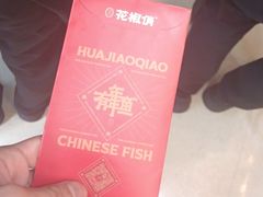 -花椒俏川菜小馆(南海万达店)