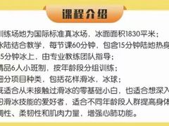 -裕彤国际体育中心