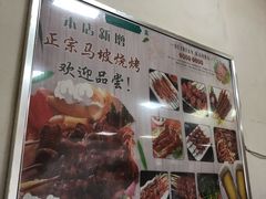 -国安烩面美食城(洛阳总店)