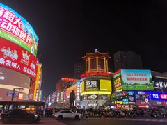 -黄兴南路步行商业街