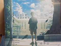 -剧狐剧本杀·月球探案馆(人民广场1号店)