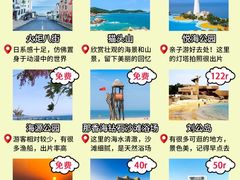 -猫头山