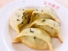 锅贴-玉华饮食店(茅台路店)
