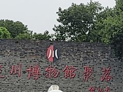 -安仁古镇