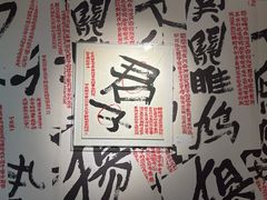 -福田美术馆——新童话主义－周艺文艺术季